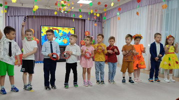 Здравствуй Осень золотая! Здравствуй Осень золотая!.