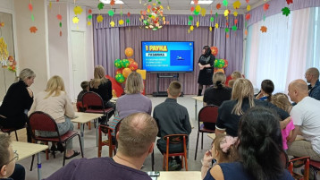 Суперсемейка Суперсемейка.